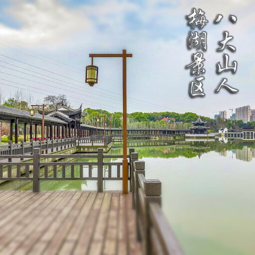 朗县怎样与 720 全景团队保持良好的沟通？